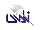 ناملی