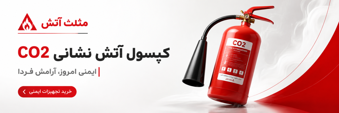 کپسول
