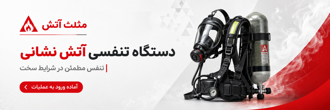 دستگاه تنفسی