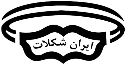 ایران شکلات