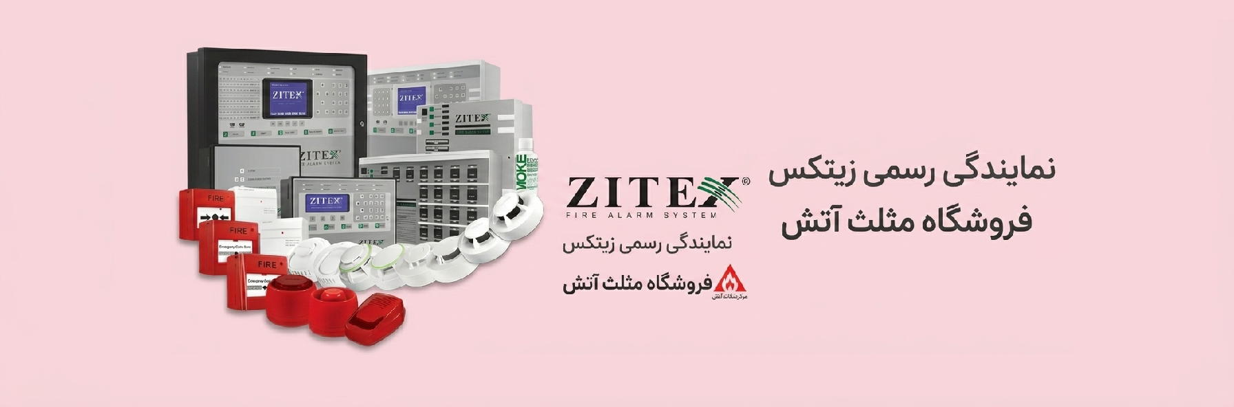 اسلاید