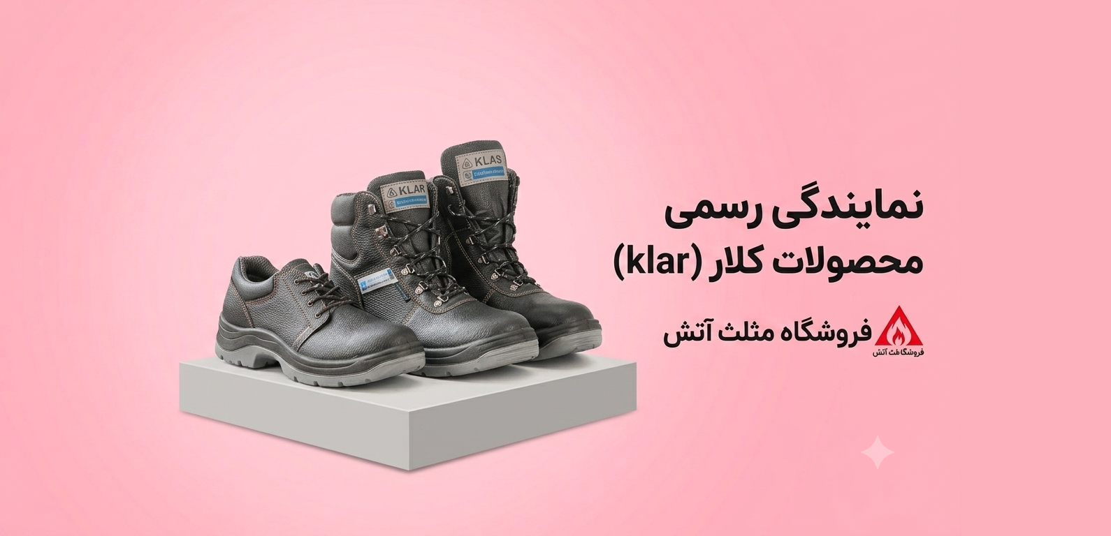 اسلاید