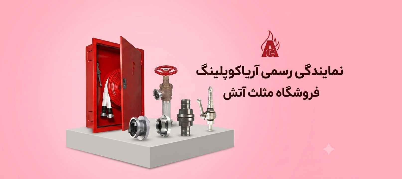 اسلاید