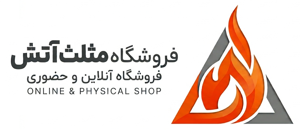 مثلث آتش